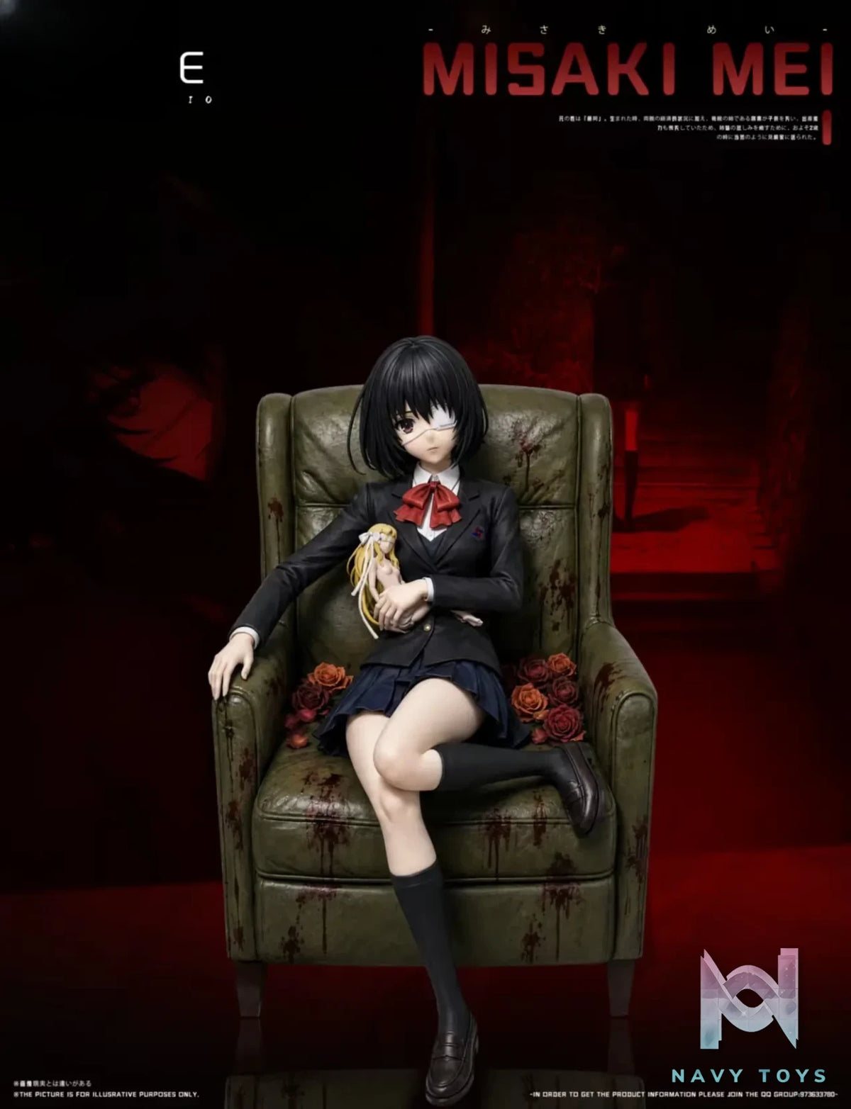 EXE Studio – Mei Misaki Sofa Another