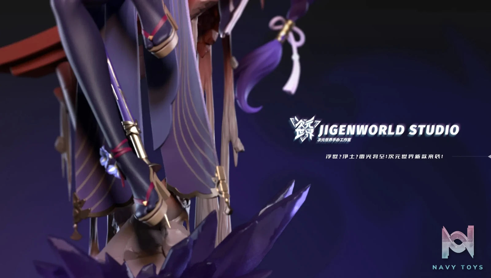 Jigenworld Studio – Genshin Impact Raiden Shogun