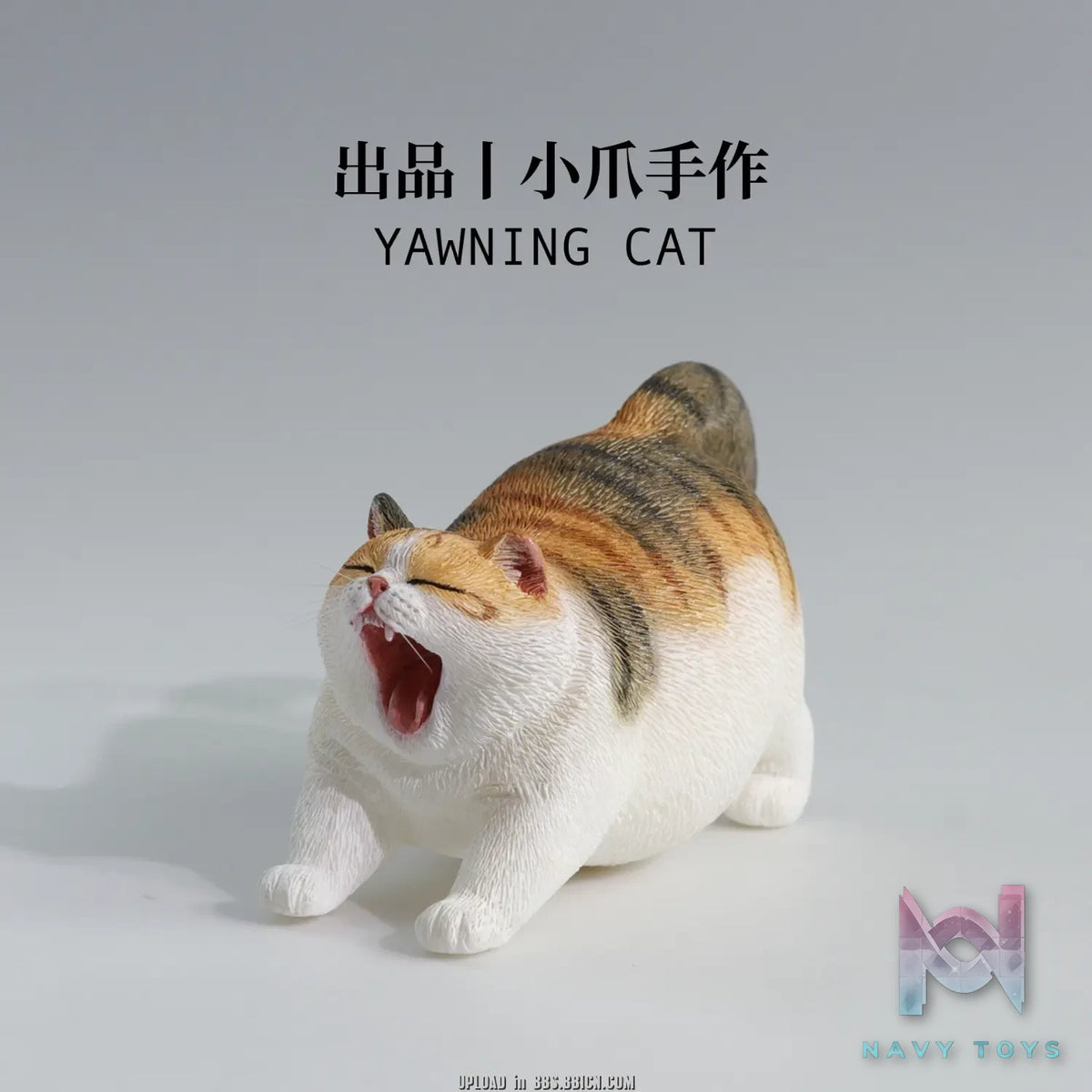 Pawprint Studio X Double One – 8cm Yawning Cat Figure (Licensed)