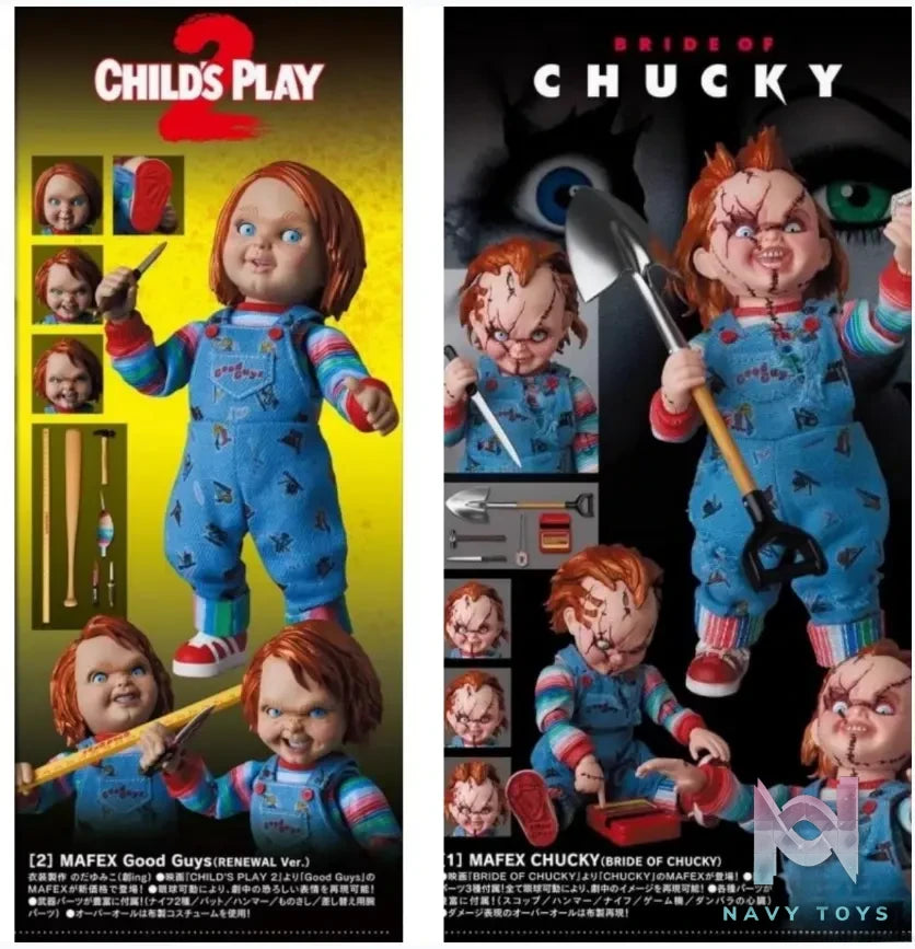 MEDICOM TOY – Child’s Play Chucky Action Figure (Licensed)