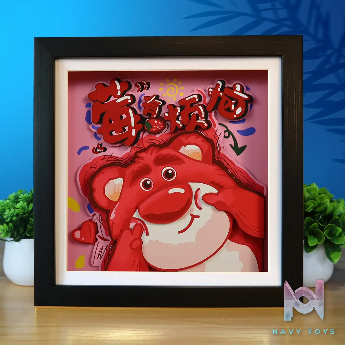 KALA HOME Studio – Lotso 3D Decorative Painting Toy Story
