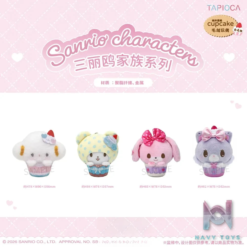 TAPIOCA – Sanrio Characters Series Cupcake Plush (Licensed)