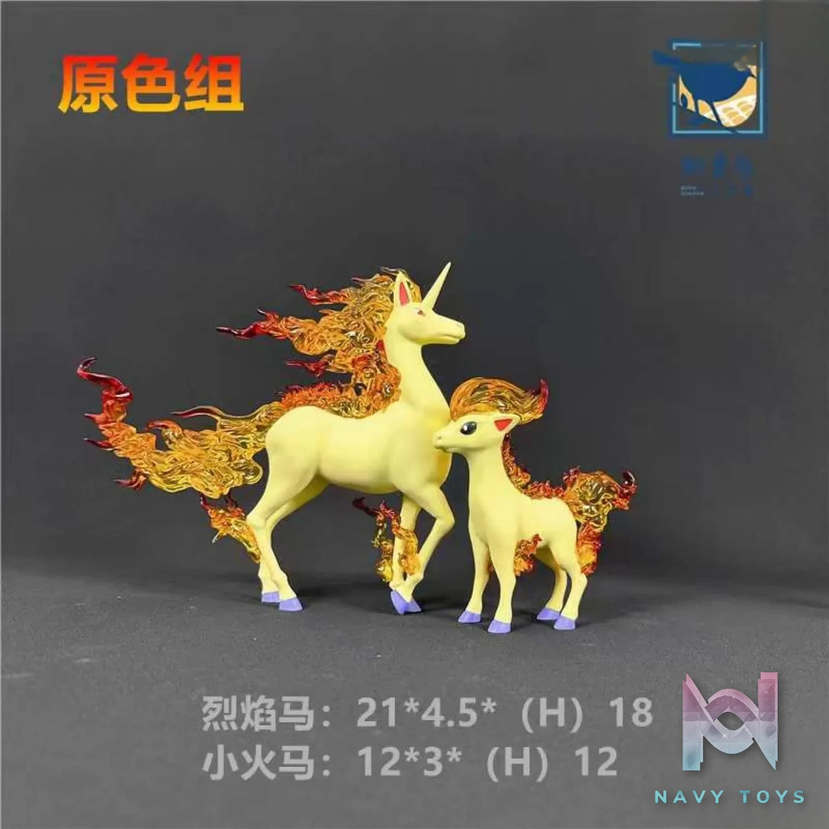 Robin Studio-Pokémon Rapidash
