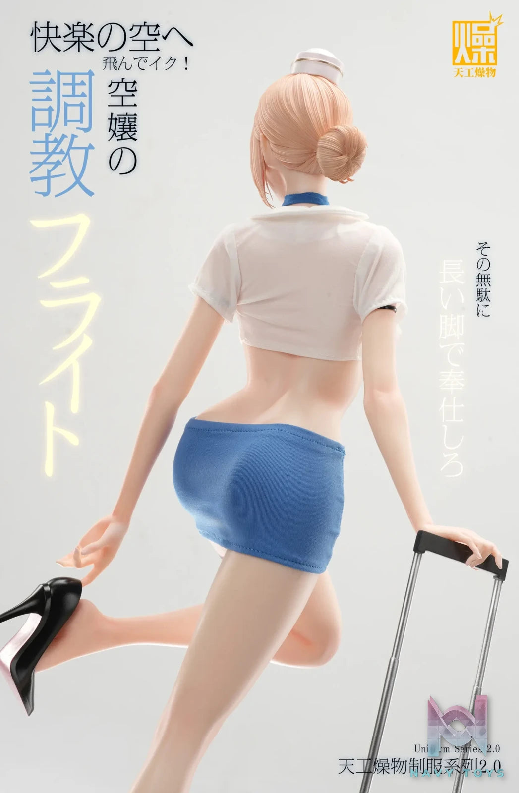 TGZW Studio – Flight Attendant 2.0 Statue (Licensed)
