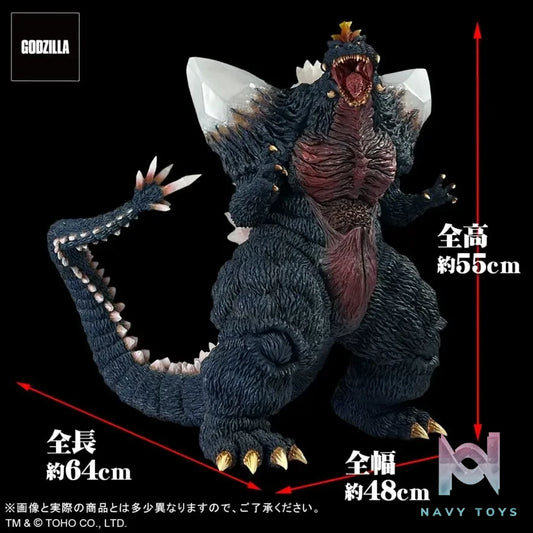 X-PLUS PLEX – Godzilla Gigantic Series FAVORITE PRODUCTS LINE Space Godzilla (Licensed)