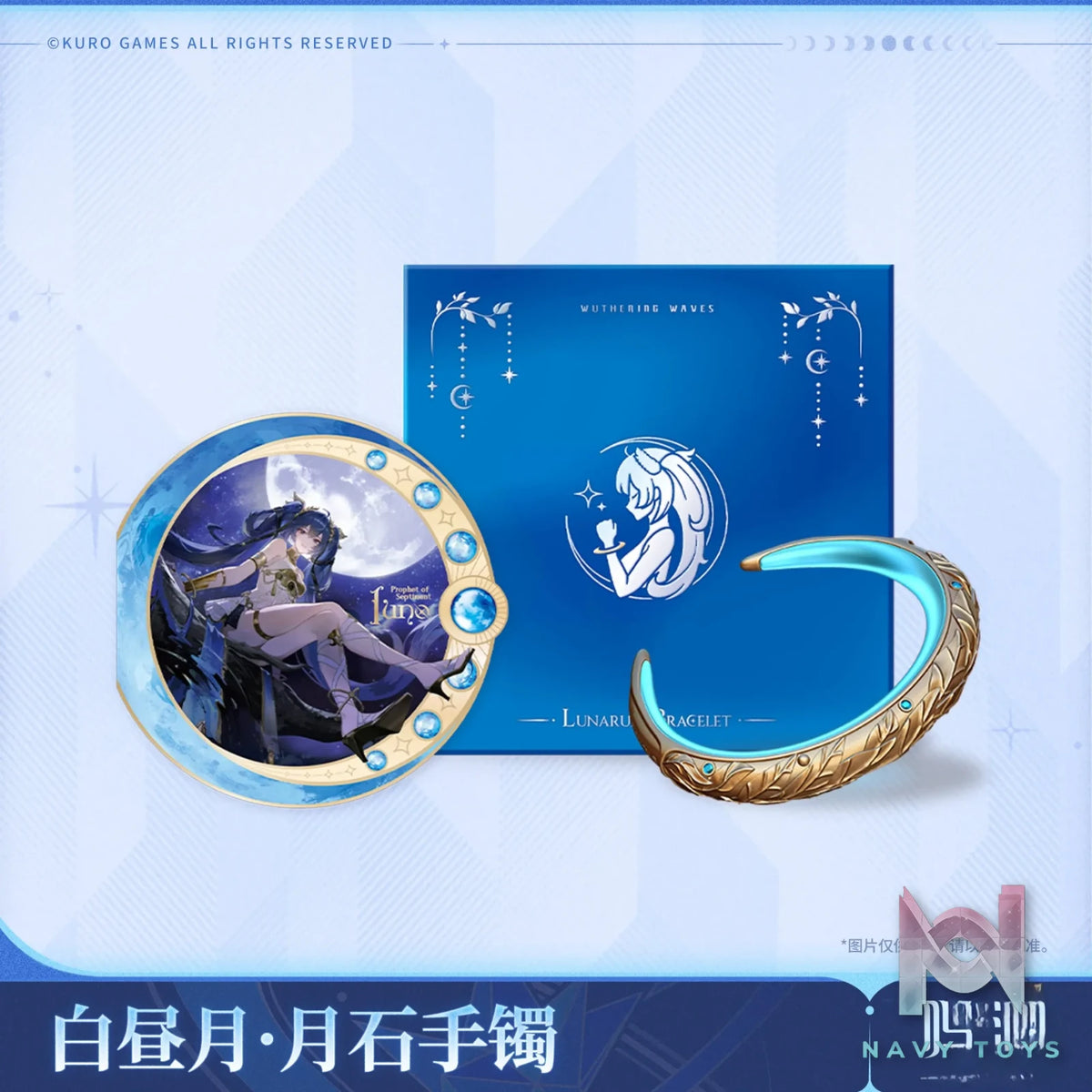 KURO GAMES – Wuthering Waves Iuno Daylight Moon · Moonstone Bracelet (Licensed)