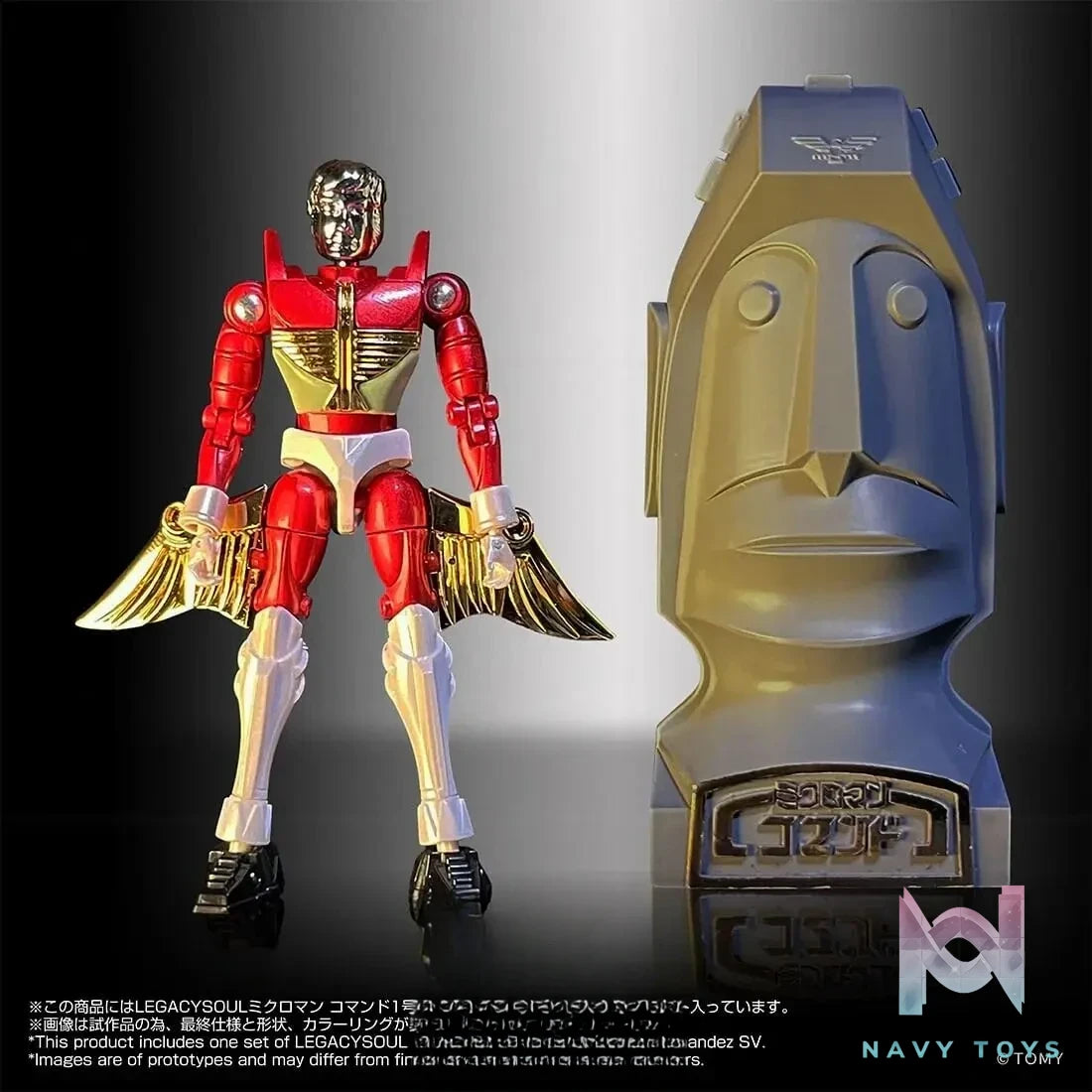 TAKARA TOMY – Microman LegacySoul Eric Hernandez – SV (Licensed)