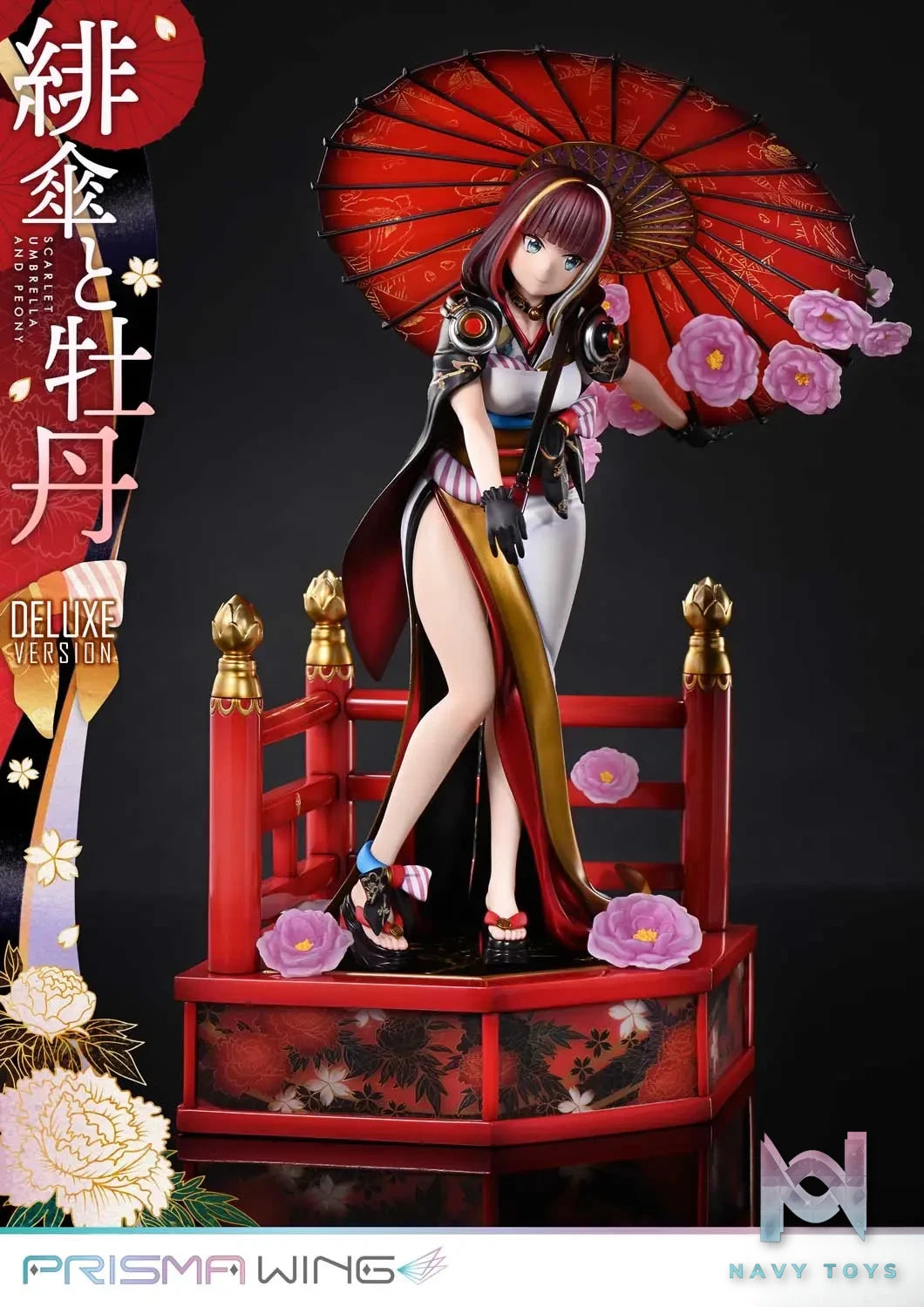 Prime 1 Studio & PRISMA WING Collection – fuzichoco original Illustration Scarlet Umbrella and Peony 1/7 Scale Pre-Painted Figure PWFZCC-01P PWFZCC-01PDX (Licensed)