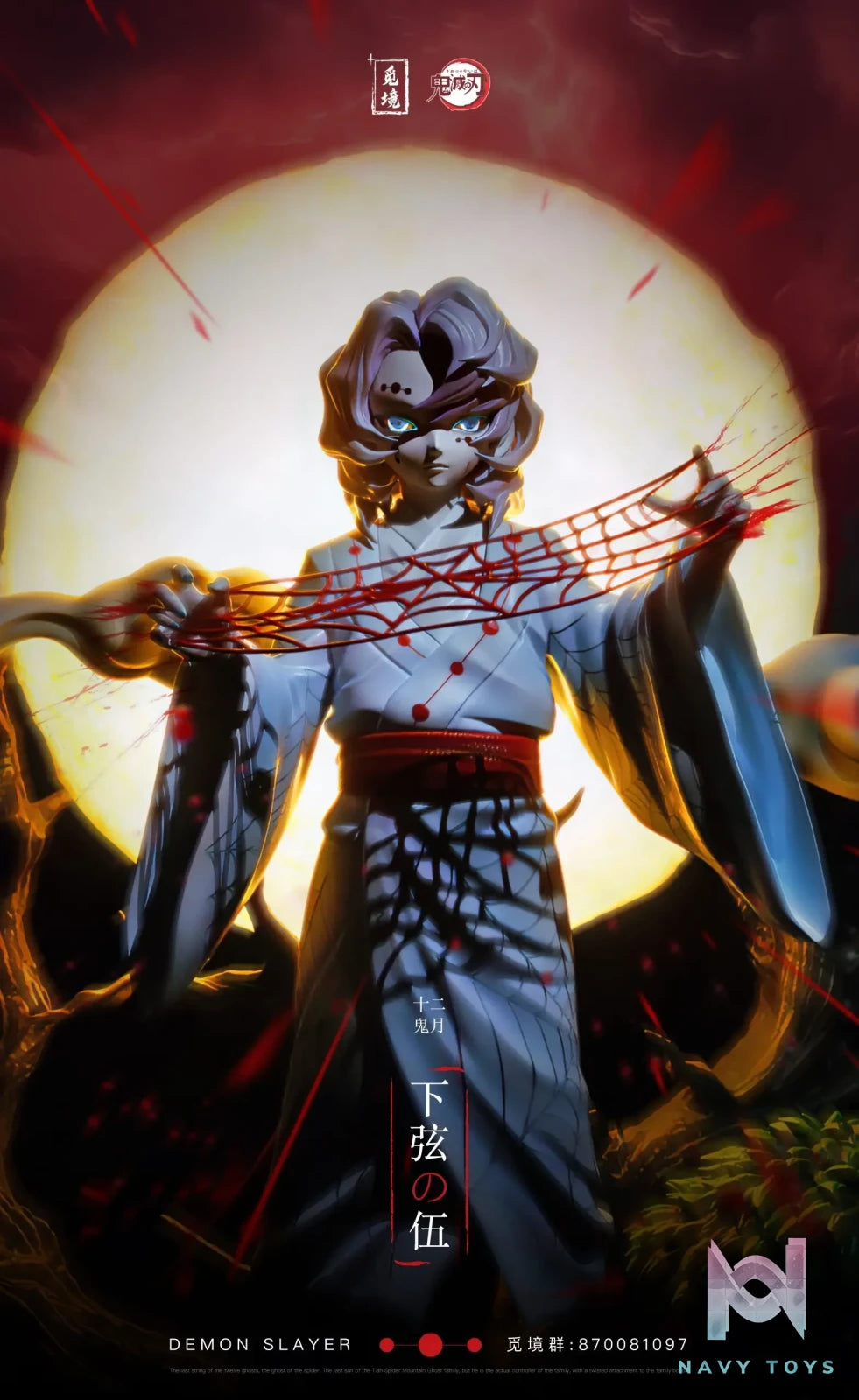 Mi Jing Studio – Demon Slayer: Kimetsu no Yaiba Twelve Kizuki #1 Upper Moon 5 Rui