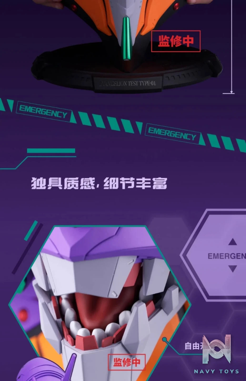 BANDAI & BN HEAD Collection – Neon Genesis Evangelion Experimental Type-01 Head TYPE-01 Ver. (Licensed)