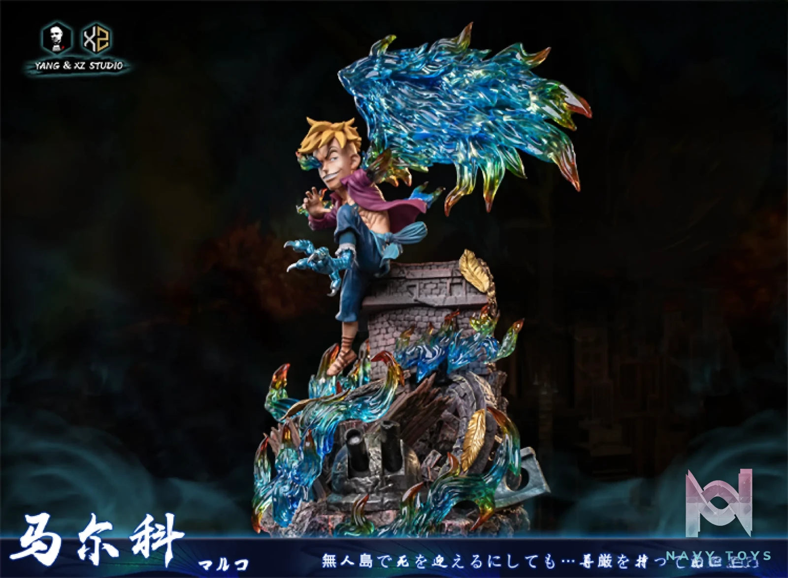 XS Studios X Yang Studios – Whitebeard Pirates Marco