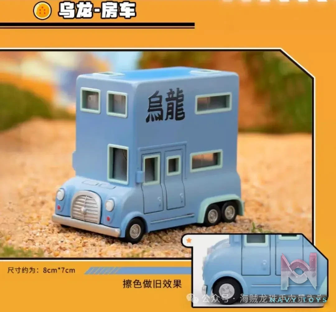 GONG Studio – Dragon Ball Alloy Vehicle Series Blind Box (Licensed)