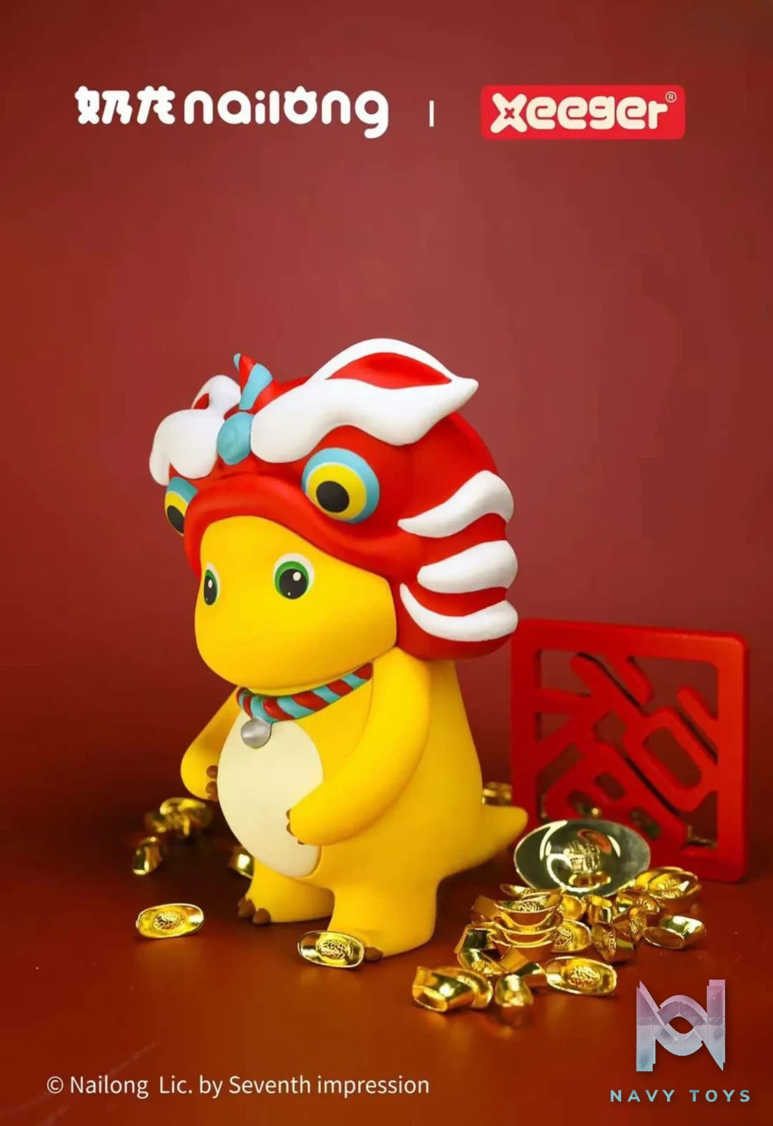 XEEGER Studio & NAILONG Studio – Nailong & Qi Chinese New Year Series — Lion Dance