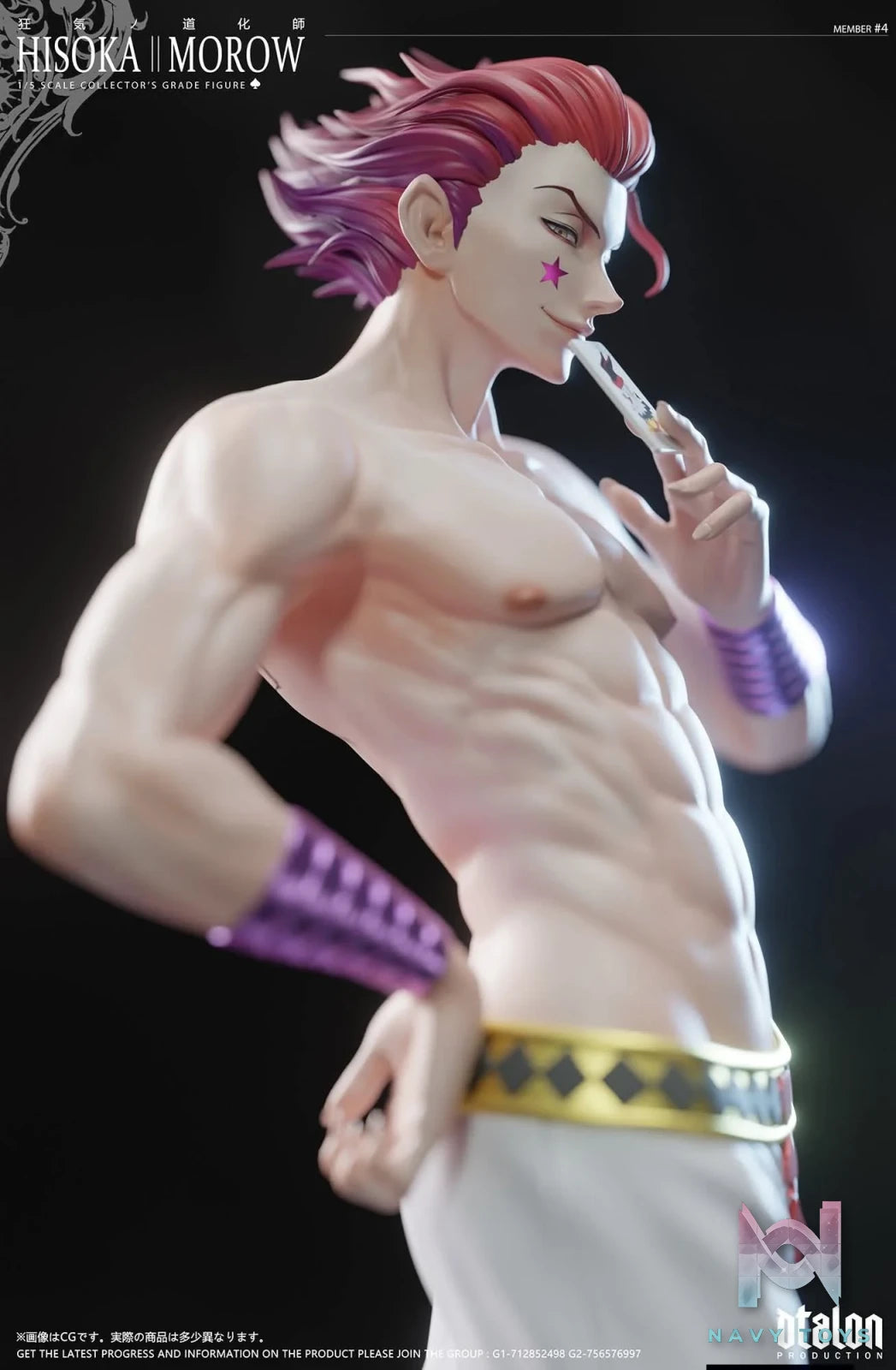 Hisoka resin statue Dtalon Studio anime figure