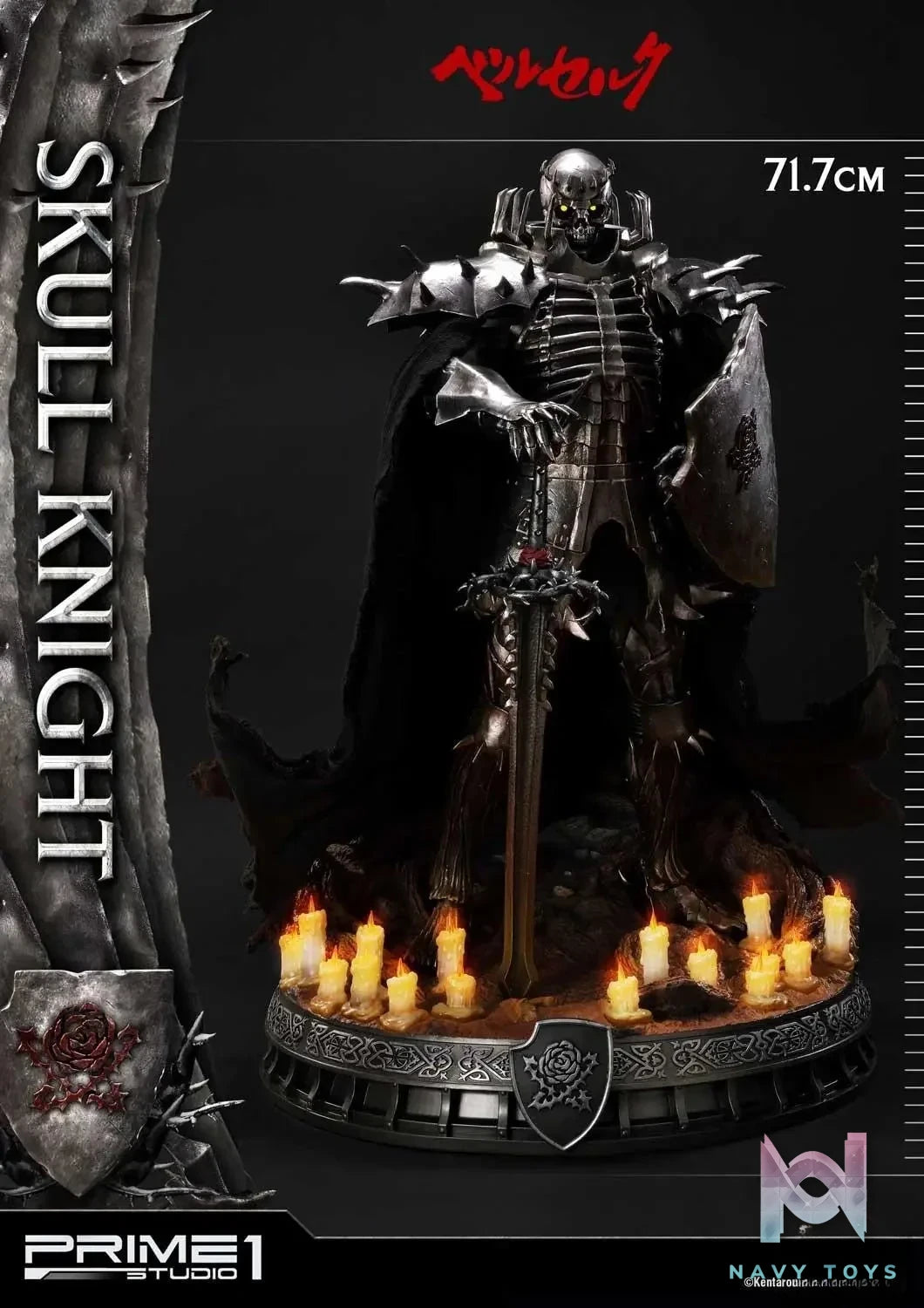 Ultimate Premium Masterline Berserk Skull Knight UPMBR-16 UPMBR-16EX (Licensed) - Prime 1 Studio resin statue Navy Toys anime figure