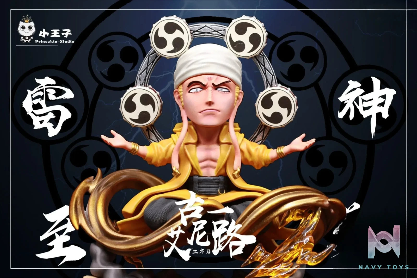 Princekin Studio – One Piece Enel – One Piece cosplay Avenger Series