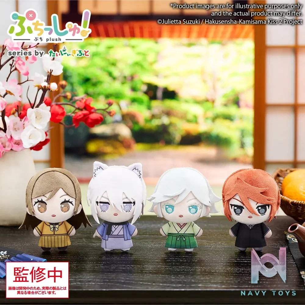 Bushiroad Creative – Bushiroad Puchish! Kamisama Kiss (Licensed)