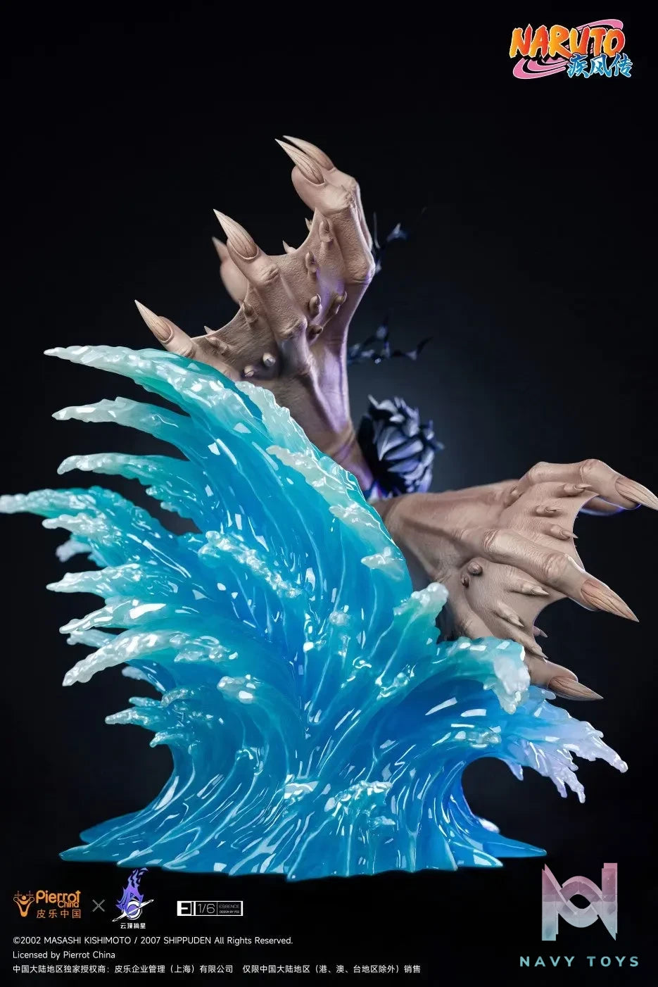 Pickstar Studio – Final Valley Uchiha Sasuke (Licensed)