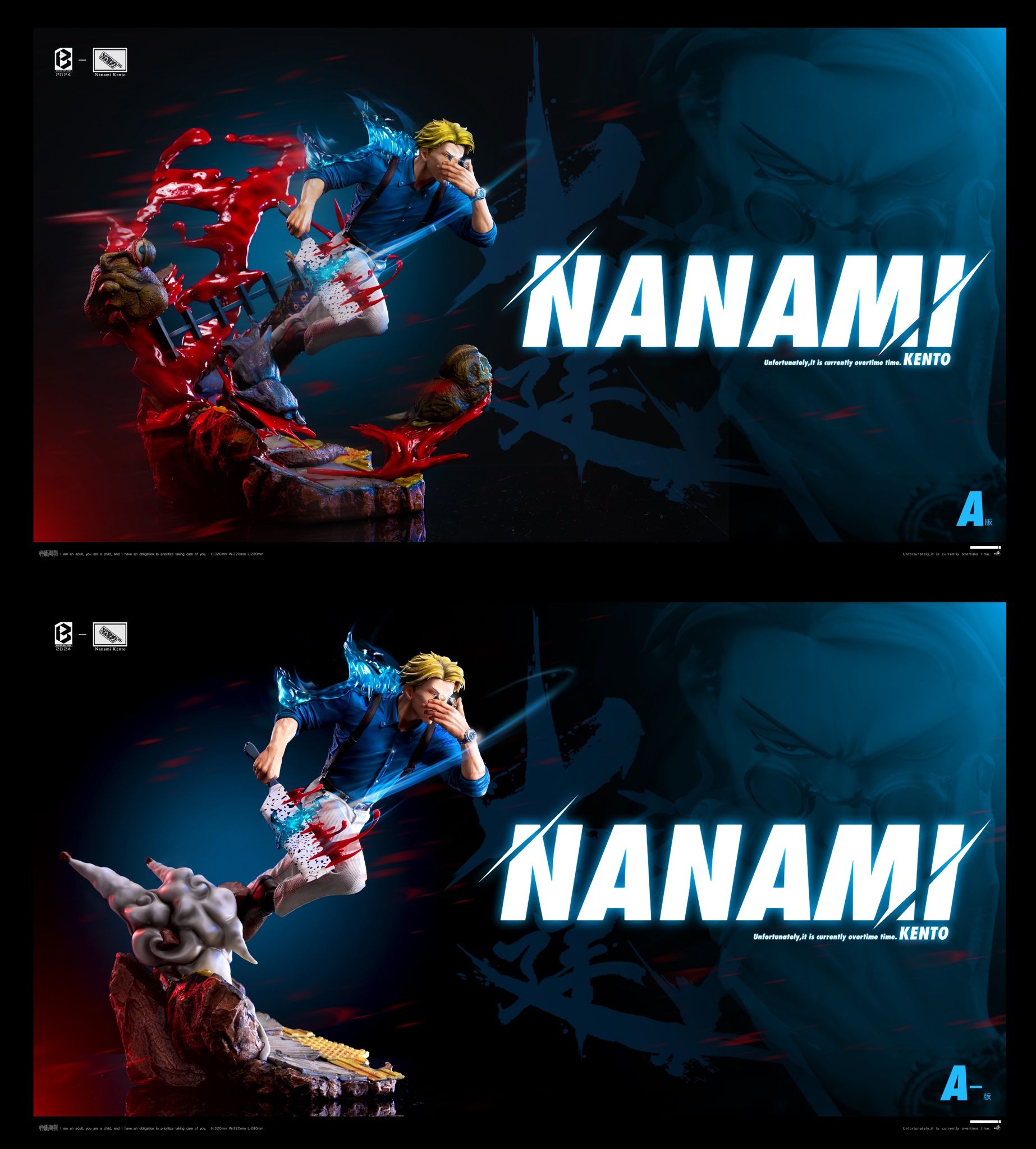 Nanami - Jujutsu Kaisen - OOTD x BW Studio resin statue OOTD & BW Studio anime figure