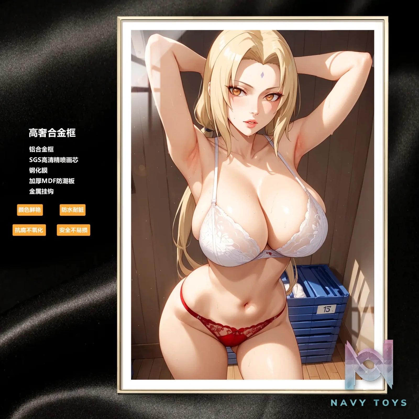 A Miao Hua She Studio – Naruto Shy Tsunade