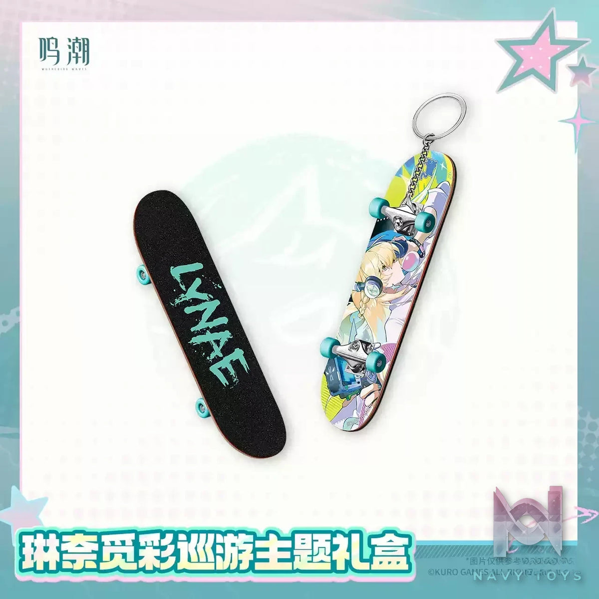 KURO GAMES – Wuthering Waves Lynae – Colorful Tour Theme Gift Box (Licensed)