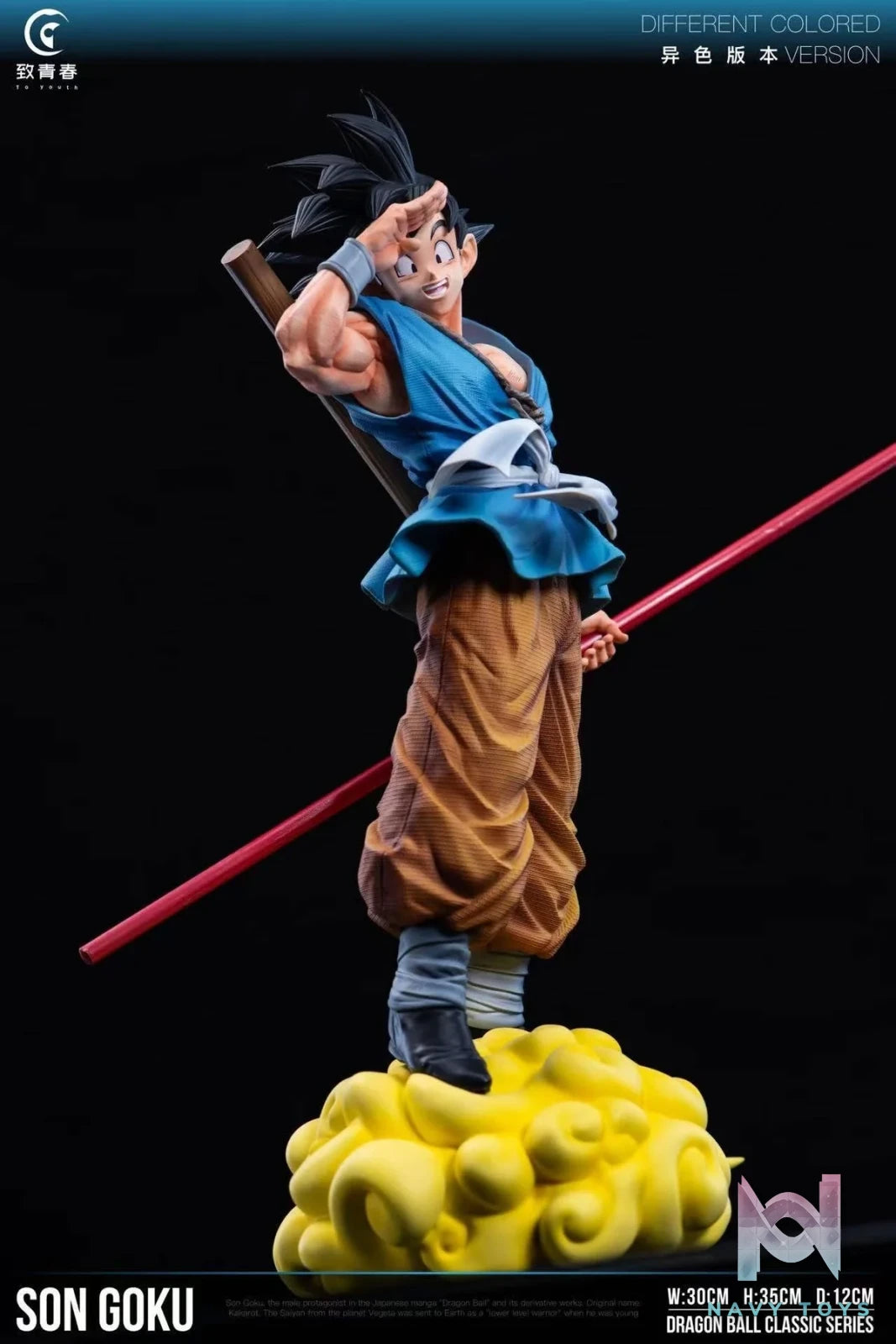 Son Goku - Dragon Ball - To youth Studio resin statue To Youth Studio anime figure