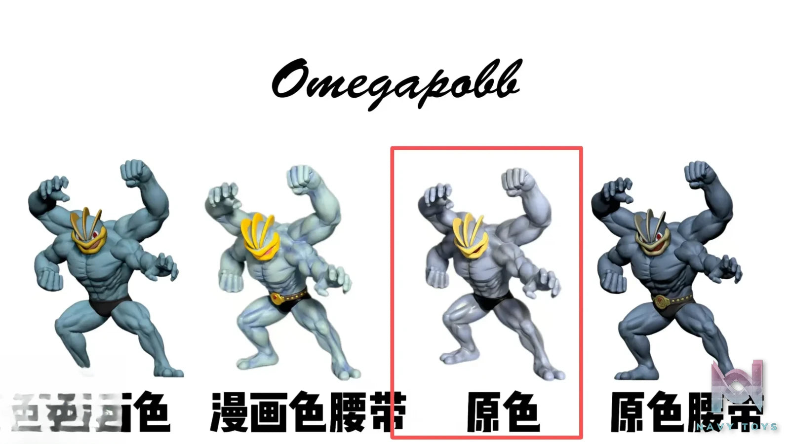 OM Studio – Machamp Pokémon