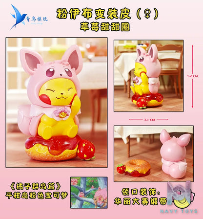 Qing Niao Studio – Plain Glitter Eevee Family Pikachu Costume Set, Arcanine Costume Set Pokémon