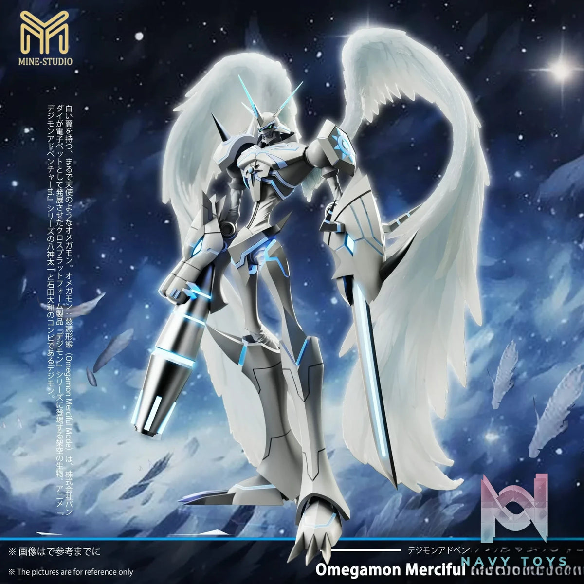 Mine Studio – Digimon Omegamon Merciful Mode