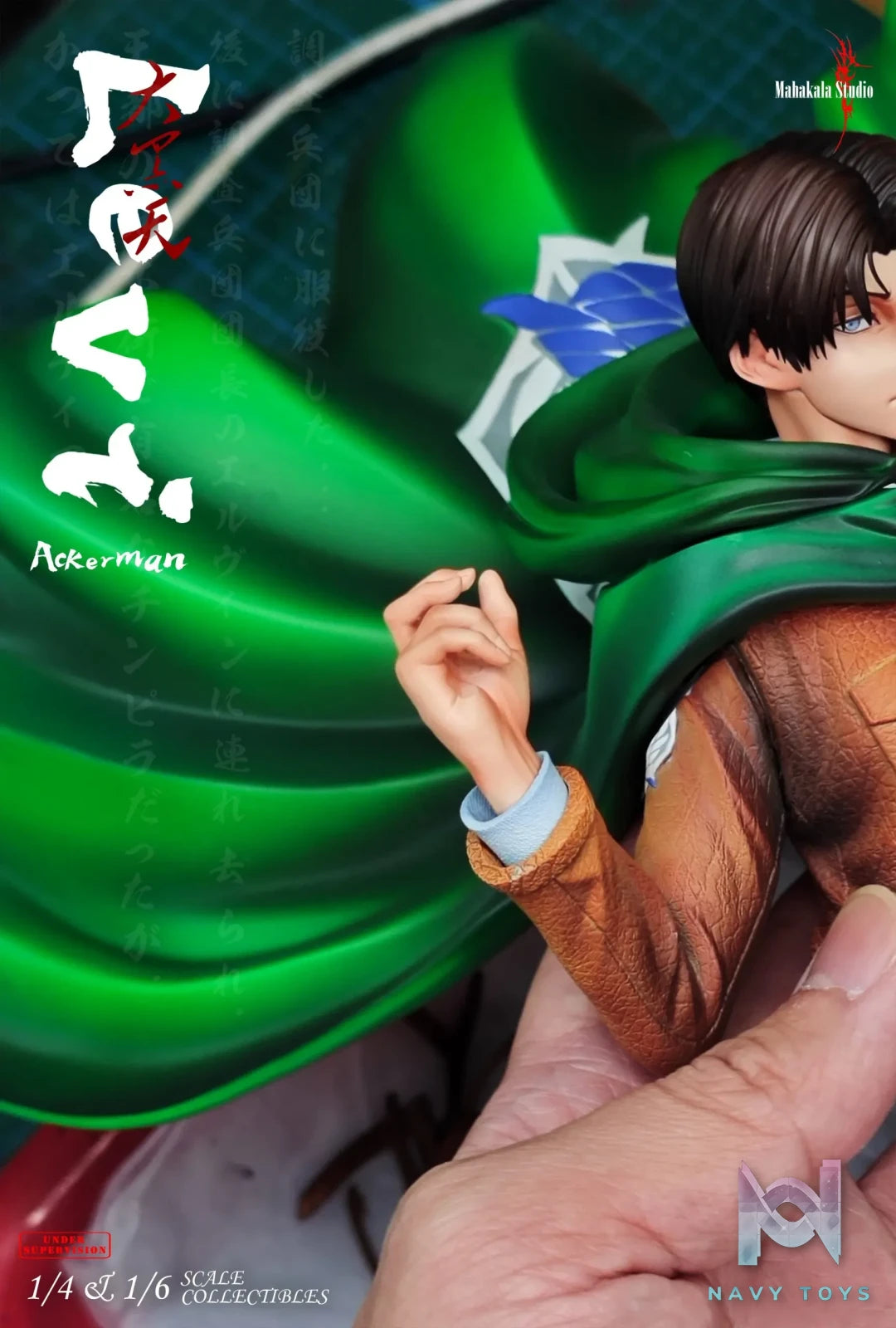Mahakala Studio – Levi Ackerman Attack on Titan