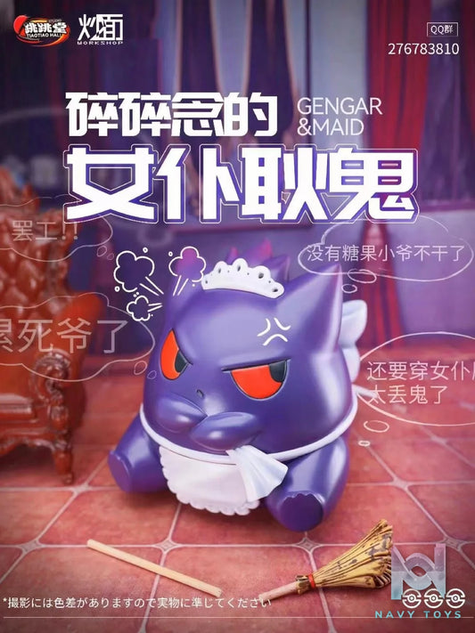 Maid Gengar - Pokemon - CM Studio resin statue CM Studio anime figure