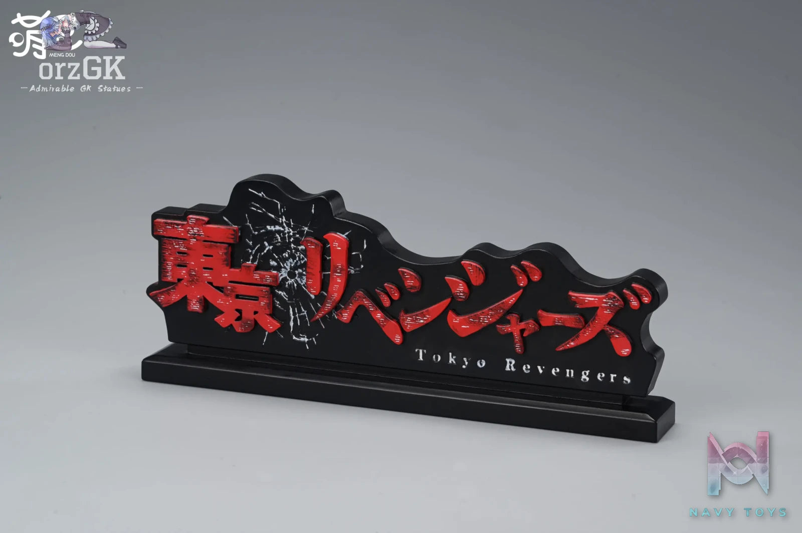 Meng Dou Studio – Anime Logo Stand Display