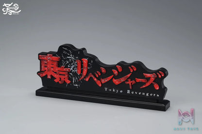 Meng Dou Studio – Anime Logo Stand Display