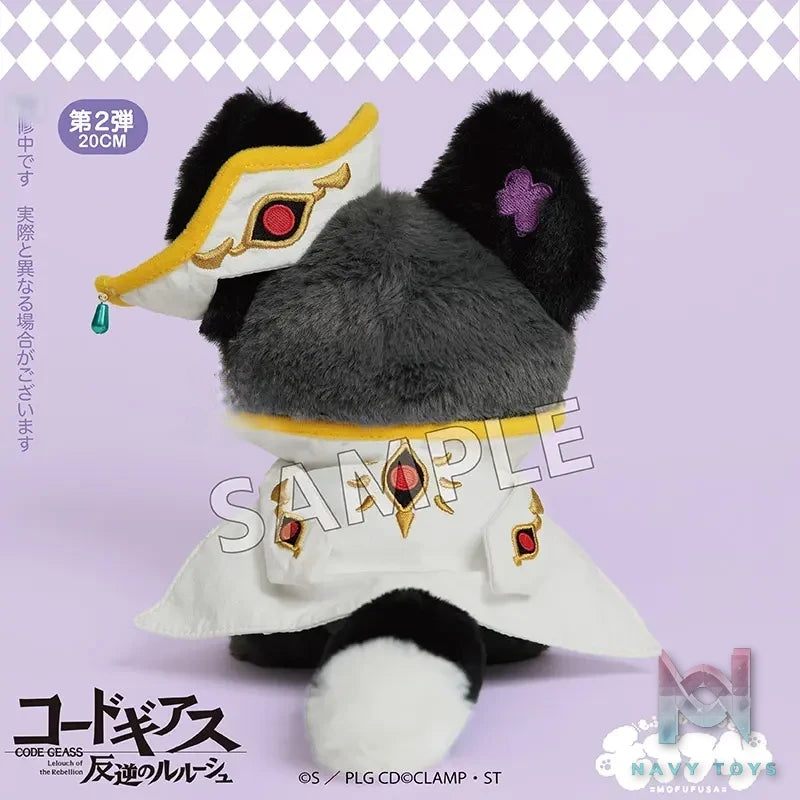 MOFUFUSA – Code Geass: Lelouch of the Rebellion Plush (Licensed)
