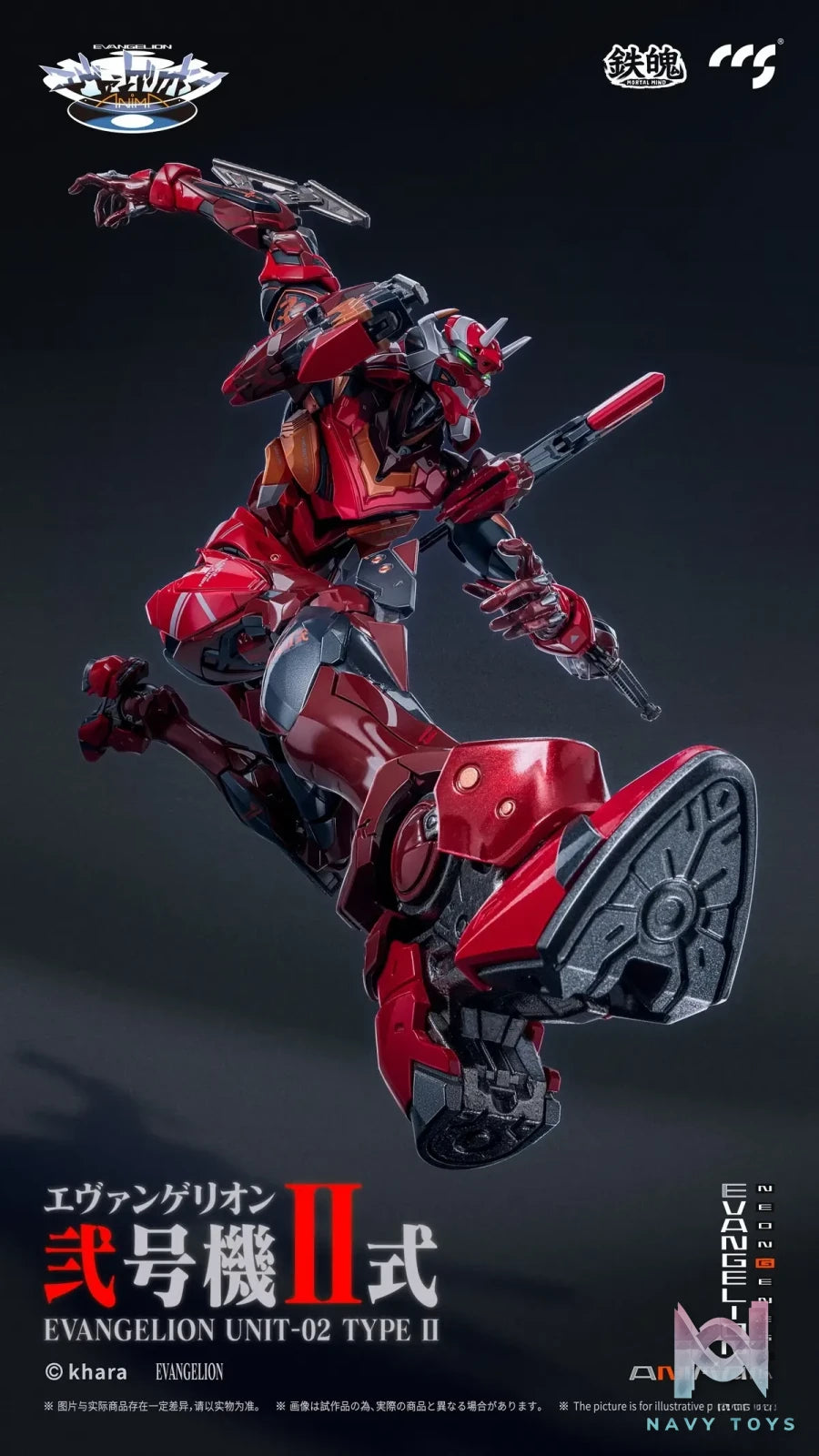 CCSTOYS – EVANGELION Unit-02 Type II (Licensed)