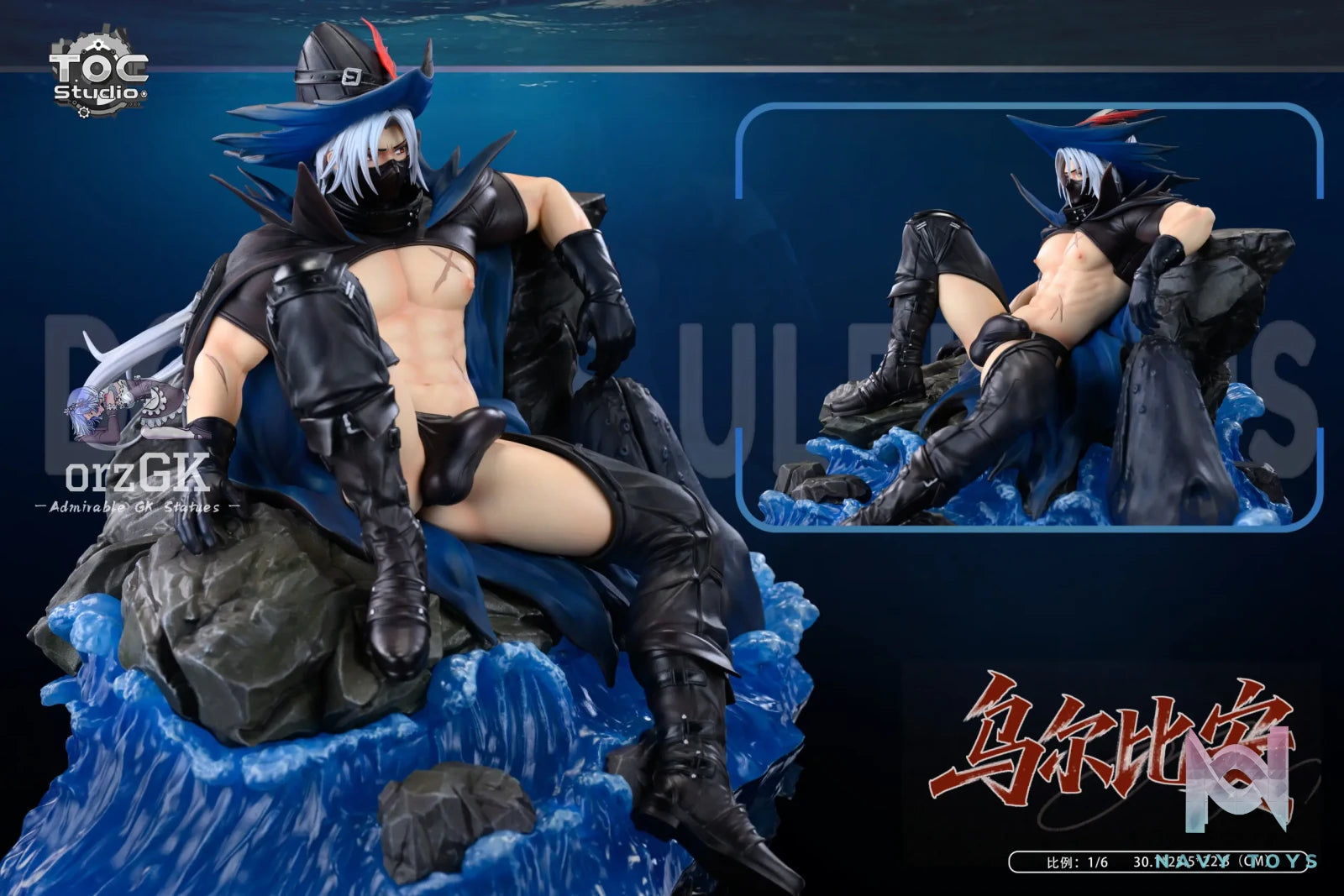 TOC Studio – Ulpianus Arknights