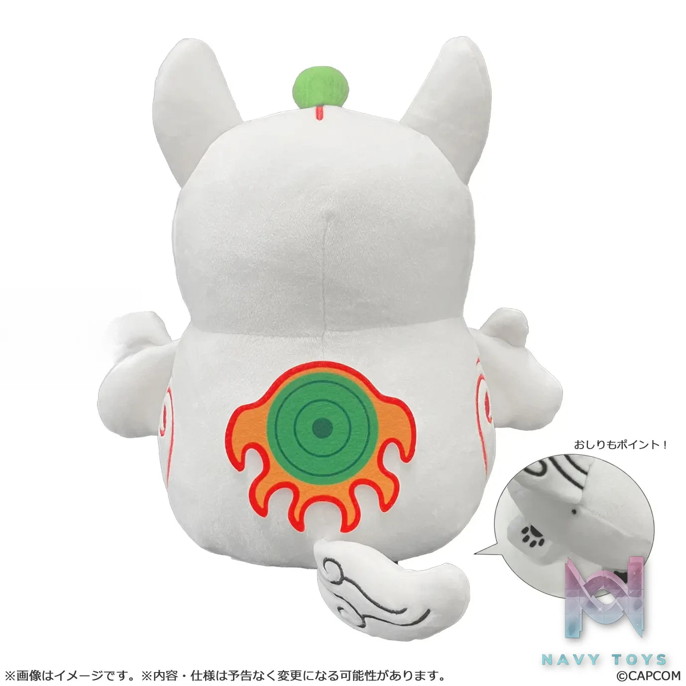 CAPCOM Studio – Okami 20th Anniversary MochiKawa Plush Amaterasu (Middle) (Licensed)