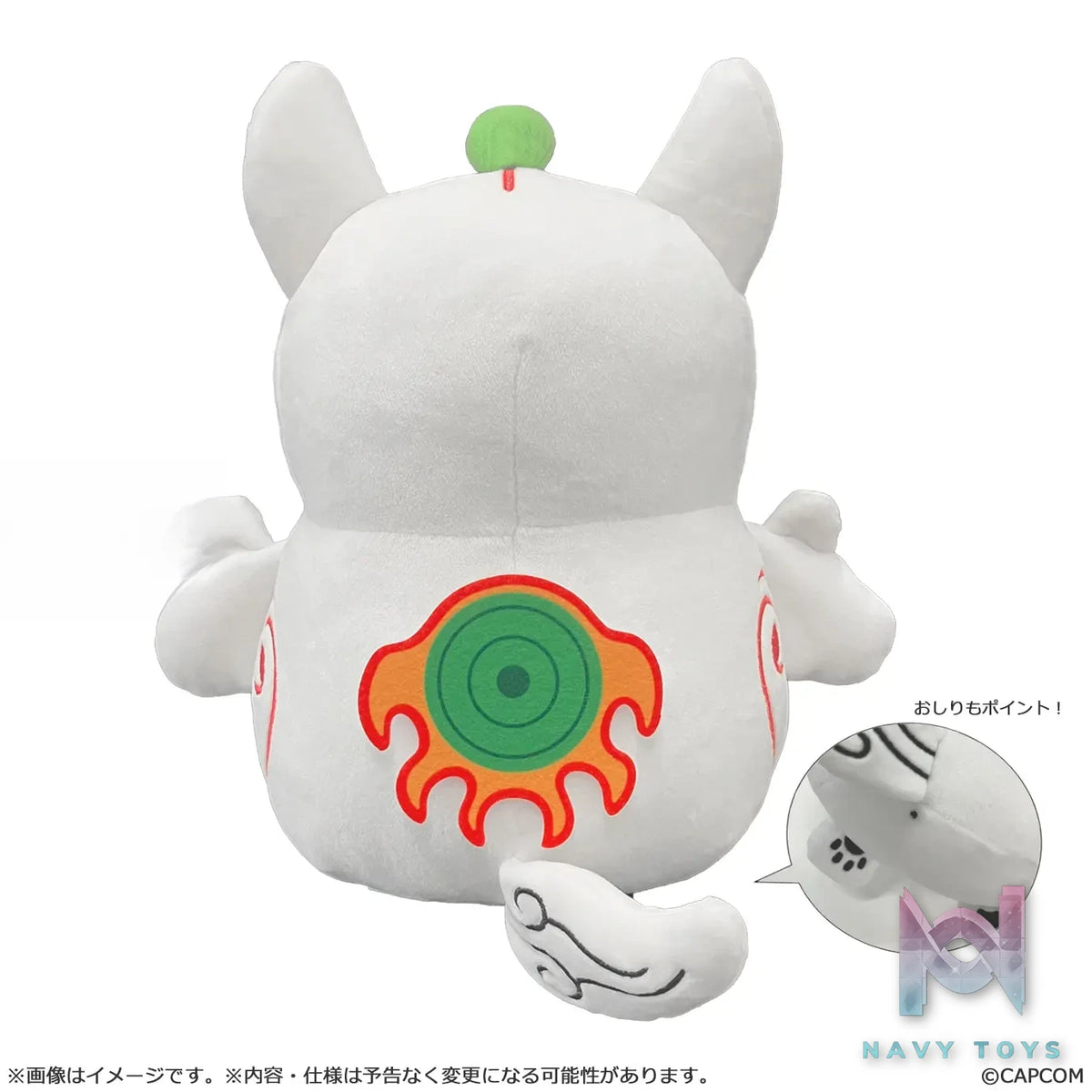 CAPCOM Studio – Okami 20th Anniversary MochiKawa Plush Amaterasu (Middle) (Licensed)