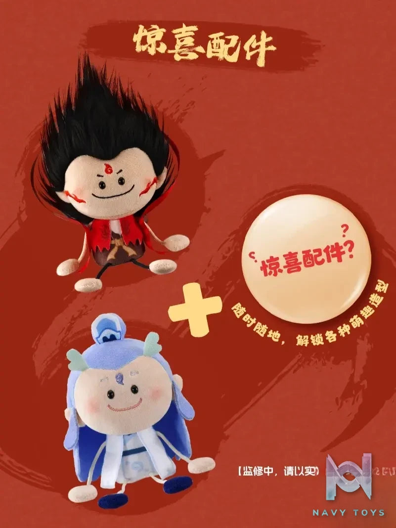 Ling Dong Chuang Xiang Studio – Nezha: Birth of the Demon Child Plush Blind Box (Licensed)