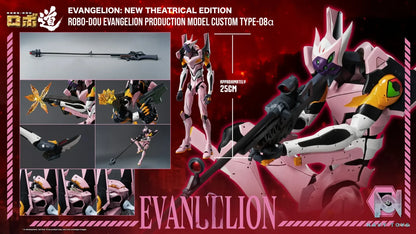 Threezero – Evangelion: New Theatrical Edition ROBO-DOU Evangelion Production Model Custom Type-08α 3Z10360C0 (Licensed)