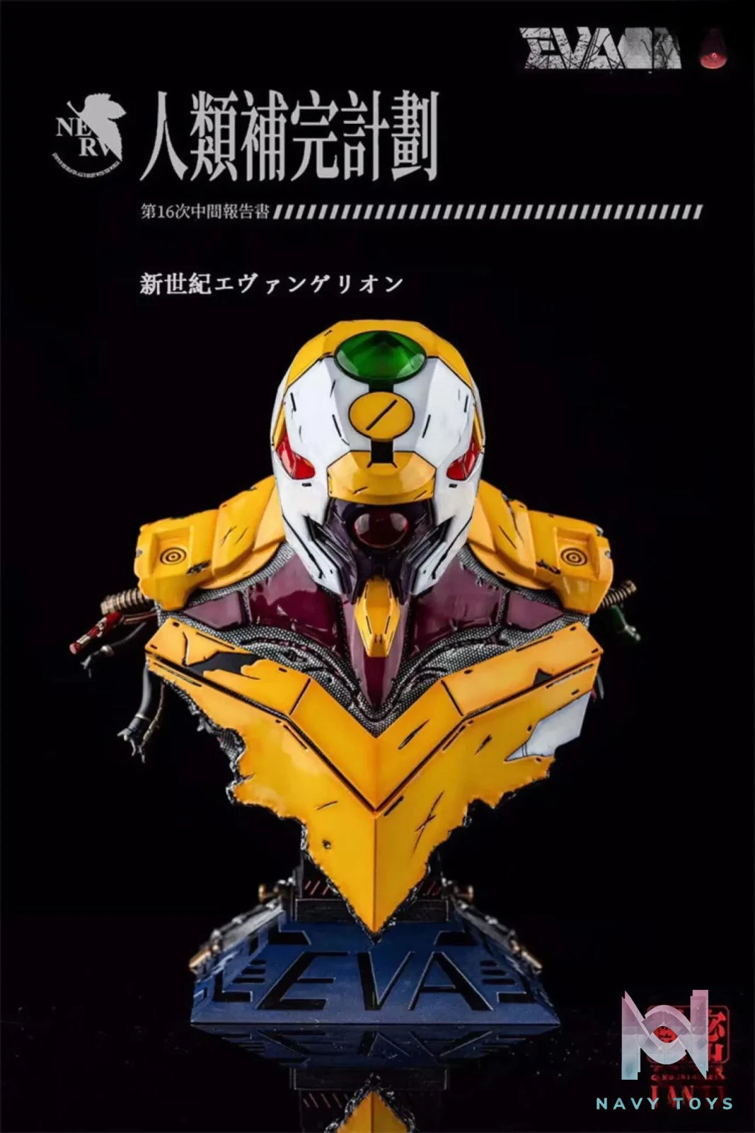 IF Studio – Neon Genesis Evangelion Unit-00