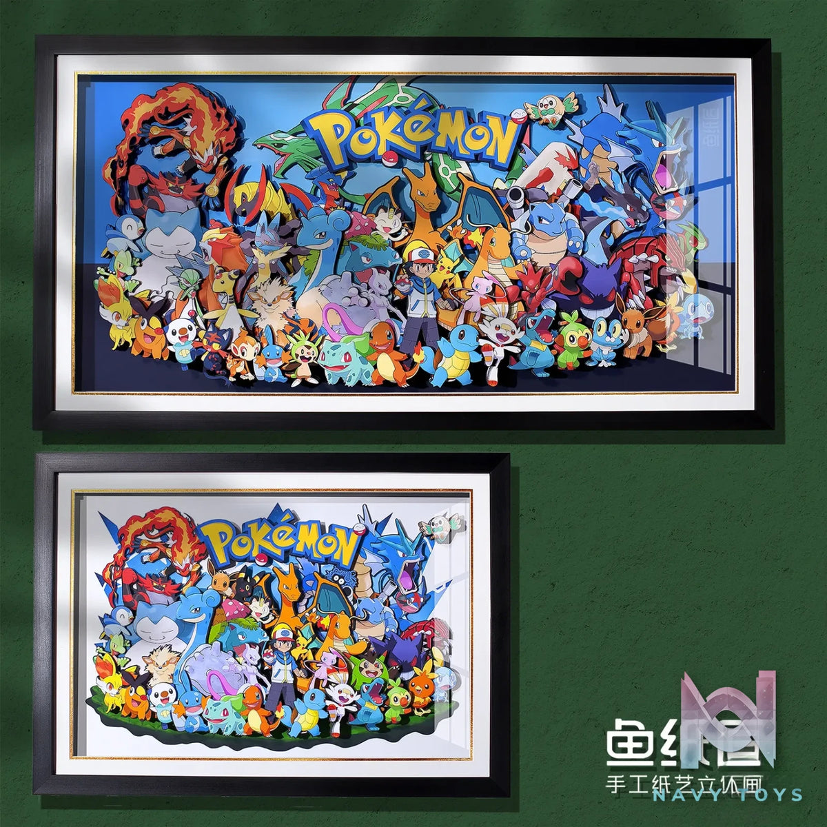 Yu Zhi Jiang Studio – Pokémon Multiple Characters Series #3 3D Decorative Painting Pokémon