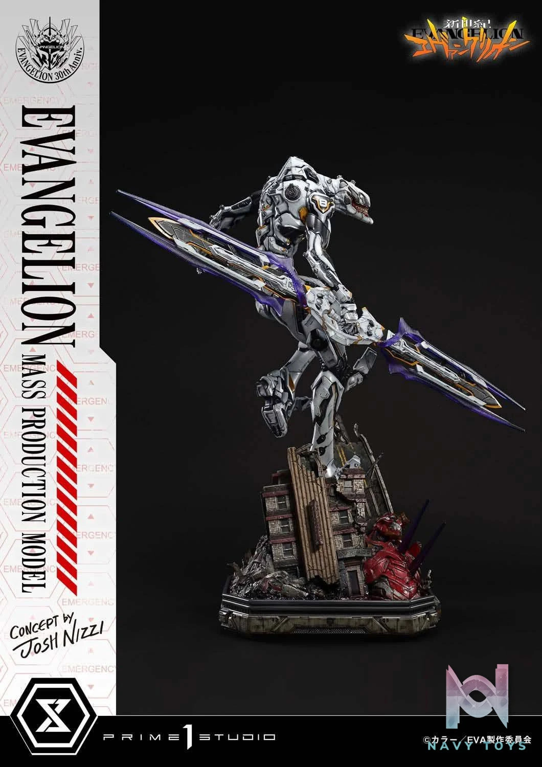 Evangelion Mass Production Model resin statue Prime 1 Studio anime figure