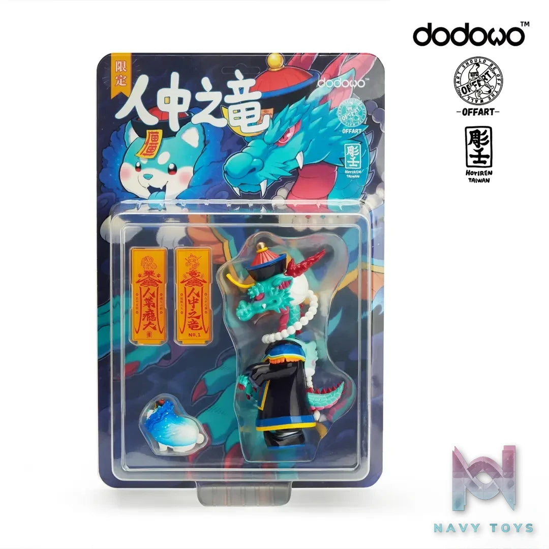 Dodowo Studio & OFFART Studio – Aren Cabbage Dog Yakuza Series Set (Licensed)