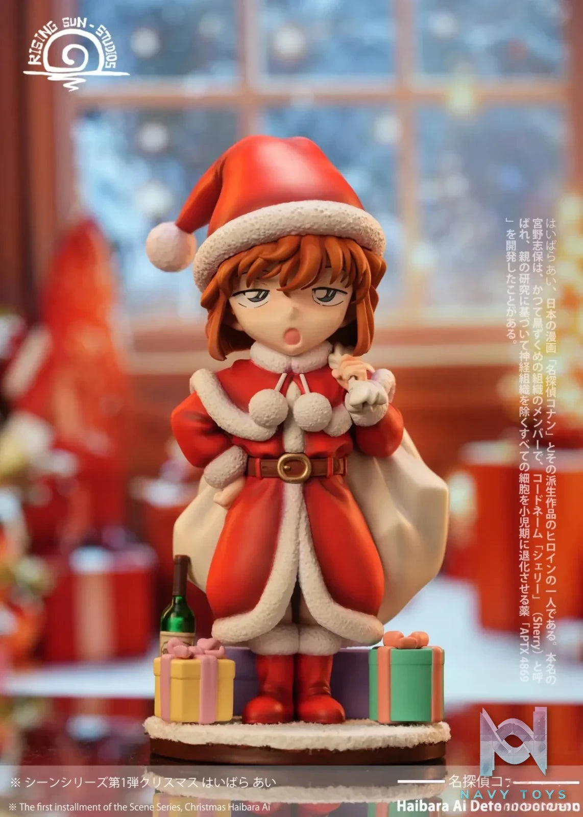 Rising Sun Studio - Detective Conan Christmas Ai Haibara resin statue Navy Toys anime figure