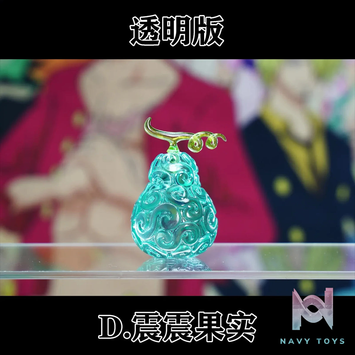 Demon Studio – One Piece Devil Fruit Series – Mini 01 – 06