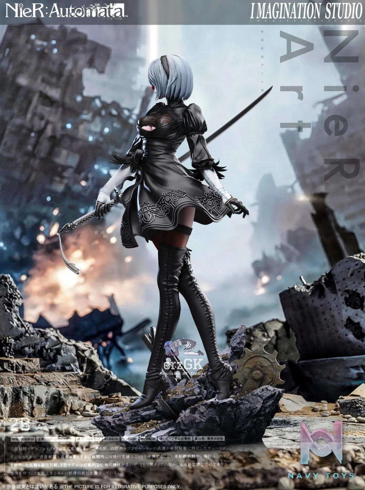 Imagination Studio – 2B 2.0 NieR:Automata