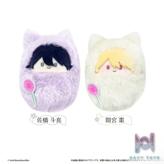TAPIOCA – Cosmetic Playlover Pocket Zoo Plush (Licensed)