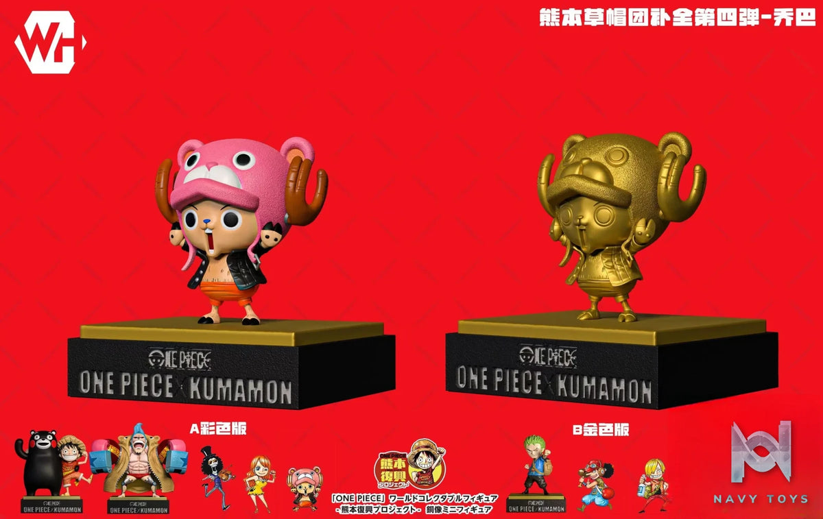 WH Studio – One Piece Kumamoto Straw Hat Pirates WCF Completion Resonance #4 Chopper #5 Nami