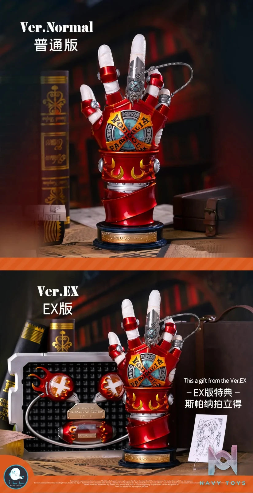 ILLegal Factory Studio – Tsunayoshi Sawada Katekyo Hitman Reborn Hot Blood Soul 018 VG Gloves X Gloves 4.0 Vongola Gear Katekyo Hitman Reborn
